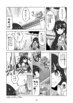  2girls bandage bright_pupils comic flower_knight_girl gameplay_mechanics greyscale hair_ornament highres ionocidium_(flower_knight_girl) jumping kadose_ara katabami_(flower_knight_girl) long_hair long_sleeves monochrome multiple_girls o_o short_hair sweat 