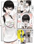  1boy 1girl backpack bag black_hair blue_eyes comic earrings glasses jewelry ogros original pencil ribbon school_uniform shirt short_hair short_sleeves shorts skirt t-shirt translated 