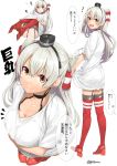  &gt;:) 10s 1girl :d amatsukaze_(kantai_collection) brown_eyes collarbone commentary_request garter_straps gintarou_(kurousagi108) hair_between_eyes hair_tubes kantai_collection long_hair looking_at_viewer lying multiple_views on_back open_mouth red_legwear shirt short_sleeves silver_hair simple_background smile speech_bubble teeth thigh-highs translation_request twitter_username two_side_up very_long_hair white_background white_shirt windsock 