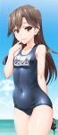  10s 1girl arashio_(kantai_collection) biting blush brown_eyes brown_hair byeontae_jagga commentary_request covered_navel day finger_to_mouth highres kantai_collection lip_biting lips long_hair looking_at_viewer name_tag ocean one-piece_swimsuit school_swimsuit searchlight sky smile solo swimsuit 