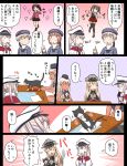  10s 6+girls anchor anchor_hair_ornament bare_legs bismarck_(kantai_collection) black_gloves blonde_hair blue_eyes brown_hair cat chair comic dress gloves graf_zeppelin_(kantai_collection) grey_hair hair_ornament hat highres japanese_clothes kantai_collection long_hair long_sleeves multiple_girls peaked_cap ro-500_(kantai_collection) ryuujou_(kantai_collection) sailor_dress sailor_hat sidelocks sitting table tan translation_request tsukemon visor_cap z1_leberecht_maass_(kantai_collection) z3_max_schultz_(kantai_collection) zui_zui_dance zuikaku_(kantai_collection) 