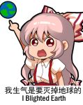  1girl bow chibi chinese engrish fujiwara_no_mokou hair_bow lowres meme pink_hair pointing ranguage red_eyes revision shangguan_feiying simple_background solo suspenders touhou translated white_background 