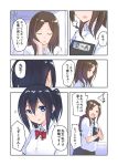  &gt;o&lt; 2girls :d =3 black_hair blue_eyes book bow bowtie breasts brown_hair chestnut_mouth closed_eyes collared_shirt comic dress_shirt hand_on_own_cheek holding holding_book long_hair looking_at_another motion_lines multiple_girls open_mouth orange_eyes original red_bow red_bowtie school shiny shiny_hair shirt side_ponytail small_breasts smile suzunari_shizuku translation_request upper_body white_shirt yuki_arare 