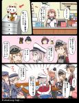  10s 6+girls akashi_(kantai_collection) anchor_hair_ornament bismarck_(kantai_collection) black_gloves black_hair blonde_hair blue_eyes brown_hair cat chair comic dress gloves graf_zeppelin_(kantai_collection) hair_ornament hat highres houshou_(kantai_collection) kantai_collection long_hair long_sleeves mamiya_(kantai_collection) multiple_girls peaked_cap pink_hair prinz_eugen_(kantai_collection) ro-500_(kantai_collection) sailor_dress sailor_hat school_uniform serafuku sidelocks sitting table tan translation_request tsukemon z1_leberecht_maass_(kantai_collection) z3_max_schultz_(kantai_collection) 