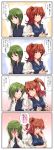  2girls asymmetrical_hair back-to-back blue_eyes blush breasts comic commentary_request covering_face embarrassed eye_contact green_hair hair_between_eyes hair_bobbles hair_ornament highres kitsune_maru large_breasts looking_at_another looking_down multiple_girls onozuka_komachi parted_lips red_eyes redhead shiki_eiki short_hair short_twintails small_breasts touhou translation_request twintails wavy_mouth 