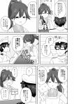  10s 1boy 1girl admiral_(kantai_collection) apron bottle comic glasses hat highres holding holding_bottle houshou_(kantai_collection) japanese_clothes kantai_collection kimono long_hair masara military military_uniform naval_uniform peaked_cap ponytail short_hair sweatdrop translation_request uniform 
