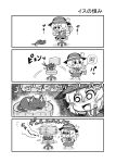  1girl 4koma :3 :d afterimage animal barefoot bow cat chair chibi collared_shirt comic commentary_request eyeball eyebrows_visible_through_hair flying_sweatdrops frilled_shirt_collar frilled_sleeves frills greyscale hair_between_eyes hat hat_ribbon heart heart_of_string highres jumping kaenbyou_rin kaenbyou_rin_(cat) komeiji_koishi long_sleeves manga_(object) monochrome motion_lines multiple_tails noai_nioshi office_chair open_mouth reading ribbon shadow shirt short_hair sitting skirt sleeping smile spinning spiral string sweat tail third_eye thought_bubble touhou translation_request two_tails wide_sleeves wing_collar |_| 