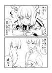  &gt;:o /\/\/\ 10s 1boy 1girl 2koma :o admiral_(kantai_collection) bangs blunt_bangs blush collared_shirt comic commentary desk dress drooling elbow_gloves gloves greyscale ha_akabouzu hair_ribbon head_down headgear highres kantai_collection long_hair low_twintails monochrome murakumo_(kantai_collection) necktie partially_unbuttoned pinafore_dress ribbon shirt sitting sweatdrop tied_hair translated tsurime twintails undershirt very_long_hair white_background white_hair 