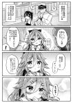  1boy 4girls 4koma ? admiral_(kantai_collection) choker comic detached_sleeves fubuki_(kantai_collection) greyscale hair_between_eyes hair_ornament hair_ribbon hairclip hakama_skirt hat k_hiro kaga_(kantai_collection) kantai_collection long_hair military military_uniform monochrome multiple_girls muneate naval_uniform peaked_cap pleated_skirt ribbon school_uniform serafuku side_ponytail skirt spoken_question_mark sweat tasuki translation_request uniform yamakaze_(kantai_collection) 