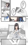  1girl bangs bed black_eyes black_hair chocolate closed_eyes comic cup drinking_glass easel eating long_hair lying minato_aya nightgown niichi_(komorebi-palette) on_bed original partially_colored pillow sitting sitting_on_bed stuffed_animal stuffed_dolphin stuffed_toy table translation_request 