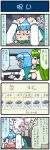  2girls 4koma artist_self-insert blue_eyes blue_hair closed_eyes comic commentary commentary_request computer_keyboard constricted_pupils detached_sleeves door frog_hair_ornament gloom_(expression) gradient gradient_background green_hair hair_ornament hair_tubes hands_on_own_head heterochromia highres kochiya_sanae long_sleeves mizuki_hitoshi monitor multiple_girls open_mouth red_eyes snake_hair_ornament sweat sweating_profusely tatara_kogasa tears touhou turn_pale weather 