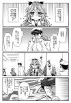 1boy 4girls 4koma admiral_(kantai_collection) choker comic commentary_request detached_sleeves flying_sweatdrops fubuki_(kantai_collection) gendou_pose greyscale hair_ornament hair_ribbon hairclip hands_clasped hat hibiki_(kantai_collection) k_hiro kantai_collection long_hair military military_uniform miyuki_(kantai_collection) monochrome multiple_girls naval_uniform open_mouth peaked_cap peeking_out pleated_skirt ribbon school_uniform serafuku skirt sweat tears translation_request uniform yamakaze_(kantai_collection) 