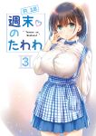  1girl ai-chan_(tawawa) apron aqua_eyes arm_behind_back bangs blue_bow blue_bowtie blue_skirt blush bow bowtie bra bra_peek braid breasts brown_hair buttons checkered checkered_apron commentary commentary_request cover cover_page cowboy_shot doujin_cover getsuyoubi_no_tawawa hair_between_eyes hand_in_hair hand_up koubeya_uniform large_breasts long_sleeves looking_at_viewer nanase_meruchi shirt short_hair side_braid skirt solo standing tareme underwear white_shirt 