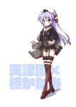  1girl amatsukaze_(kantai_collection) amatsukaze_(kantai_collection)_(cosplay) blue_eyes blush choker clenched_teeth cosplay dress eyebrows_visible_through_hair full_body garter_straps grin hair_tubes hands_on_hips hiiragi_kagami kantai_collection lavender_hair legs_crossed long_hair looking_at_viewer looking_to_the_side lucky_star mary_janes mizushima_(p201112) red_legwear rensouhou-kun rudder_shoes sailor_dress shoes short_dress smile standing striped striped_legwear teeth thigh-highs two_side_up watson_cross windsock 