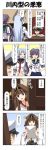  1boy 3girls 4koma ahoge akebono_(kantai_collection) bangs bell blue_hair blunt_bangs brown_eyes brown_hair chair closed_eyes comic commentary_request desk detached_sleeves double_bun dress epaulettes fingerless_gloves flower gloves gradient gradient_background hair_bell hair_flower hair_ornament hair_tie hand_on_hip hat headgear highres holding holding_paper japanese_clothes kantai_collection kongou_(kantai_collection) little_boy_admiral_(kantai_collection) long_hair long_sleeves military military_hat military_uniform multiple_girls murakumo_(kantai_collection) necktie nontraditional_miko office_chair open_door open_mouth oversized_clothes paper peaked_cap purple_hair rappa_(rappaya) red_eyes sailor_dress school_uniform serafuku short_sleeves side_ponytail sidelocks sitting smile translation_request uniform violet_eyes wide_sleeves 