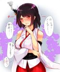  10s 1girl bare_shoulders black_hair blush breasts detached_sleeves hair_ornament hakama_skirt japanese_clothes kantai_collection large_breasts nontraditional_miko open_mouth red_eyes red_skirt short_hair skirt solo speech_bubble translation_request tsukui_kachou wide_sleeves yamashiro_(kantai_collection) 