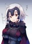  1girl ahoge beni_shake breasts cleavage eyebrows_visible_through_hair fate/grand_order fate_(series) gradient gradient_background headpiece jeanne_alter large_breasts looking_at_viewer parted_lips ruler_(fate/apocrypha) short_hair solo translation_request white_hair 