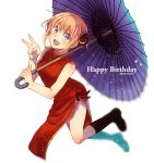  1girl 2014 :d awa319 black_boots blue_eyes blue_umbrella boots china_dress chinese_clothes dated double_bun dress eyebrows_visible_through_hair full_body gintama happy_birthday holding holding_umbrella kagura_(gintama) looking_at_viewer open_mouth orange_hair oriental_umbrella red_dress red_ribbon ribbon short_hair_with_long_locks sidelocks simple_background sleeveless sleeveless_dress smile solo umbrella v white_background 