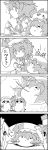  4koma bat_wings brooch comic eating eyebrows_visible_through_hair feeding food greyscale hat highres izayoi_sakuya jewelry mob_cap monochrome pudding puffy_sleeves remilia_scarlet short_hair short_sleeves smile spoon tani_takeshi touhou translation_request wings yukkuri_shiteitte_ne 