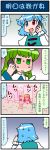  2girls 4koma artist_self-insert blue_eyes blue_hair blush cellphone check_translation comic commentary_request convention crowded detached_sleeves frog_hair_ornament gradient gradient_background green_eyes green_hair hair_ornament hair_tubes heterochromia highres holding holding_phone hot juliet_sleeves kochiya_sanae long_hair long_sleeves mizuki_hitoshi multiple_girls nontraditional_miko open_mouth phone puffy_sleeves red_eyes short_hair sign sitting smartphone smile snake_hair_ornament sweat sweating_profusely table tatara_kogasa touhou translation_request vest wide_sleeves 