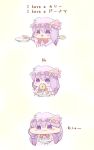  1girl 3koma :3 ajitsuki bow chibi comic crescent crescent_hair_ornament curry curry_rice doughnut food food_in_mouth food_on_face hair_ornament hat mob_cap no_fingers no_pupils patchouli_knowledge pen-pineapple-apple-pen plate purple_hair ribbon rice simple_background spoon touhou violet_eyes 