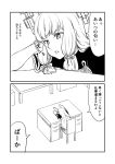  10s 1girl 2koma bangs blunt_bangs chair comic couch desk dress elbow_gloves gloves greyscale ha_akabouzu hair_ribbon head_down headgear highres kantai_collection long_hair low_twintails monochrome murakumo_(kantai_collection) necktie office pinafore_dress ribbon sitting solo table tied_hair tsurime twintails undershirt very_long_hair wall white_hair 