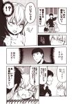  !? 1boy 2girls 2koma admiral_(kantai_collection) anger_vein angry bangs blunt_bangs blush braid casual comic commentary_request contemporary greyscale kantai_collection kitakami_(kantai_collection) kouji_(campus_life) long_hair monochrome multiple_girls ooi_(kantai_collection) open_mouth shirt shirt_grab short_sleeves skirt sleeveless sleeveless_shirt spoken_sweatdrop sweatdrop translation_request 