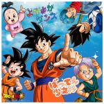  1girl 5boys album_cover baby black_hair blue_background blue_eyes blue_hair blush cover dancing dougi dragon_ball dragon_ball_super father_and_son gloves grandfather_and_granddaughter happy highres looking_at_viewer multiple_boys official_art open_mouth pan_(dragon_ball) purple_hair short_hair smile son_gokuu son_goten spiky_hair sword trunks_(dragon_ball) vegeta weapon 