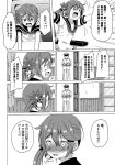  10s 1boy 1girl admiral_(kantai_collection) admiral_shiro_(shino) akebono_(kantai_collection) arms_up bell blush bowl chair clenched_hand closed_eyes comic cup curtains doorway epaulettes flower greyscale hair_bell hair_between_eyes hair_flower hair_ornament hat holding holding_tray hungry jingle_bell kantai_collection long_hair long_sleeves looking_at_another military military_hat military_uniform monochrome office office_chair open_mouth peaked_cap pointing school_uniform serafuku shino_(ponjiyuusu) short_sleeves side_ponytail sitting smile standing steam stomach_growling translated tray uniform wide-eyed yunomi 