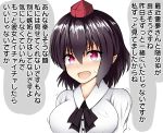  1girl angry black_hair blush breasts hat isshin_(sasayamakids) jealous large_breasts open_mouth pink_eyes pointy_ears shameimaru_aya solo sweat tears tokin_hat touhou translation_request upper_body 