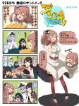  &gt;_&lt; 10s 4koma 5girls akagi_(kantai_collection) angry arms_up battleship_hime black_hair blue_eyes blue_hair box breasts brown_hair chair chibi closed_eyes comic commentary_request crying desk dress eating epaulettes fangs female_admiral_(kantai_collection) food food_on_face garrison_cap garter_straps gloves hamburger hands_on_another&#039;s_shoulders hands_together hat highres japanese_clothes kantai_collection large_breasts light_brown_hair long_hair long_sleeves magazine_(weapon) military military_hat military_uniform mini_hat multiple_girls muneate office_chair oni_horns open_mouth orange_hair peaked_cap picnic_basket puchimasu! red_eyes sandwich saratoga_(kantai_collection) shinkaisei-kan shoes short_sleeves side_ponytail sitting skirt sleeveless sleeveless_dress standing streaming_tears surprised tears thigh-highs translation_request uniform yellow_eyes yuureidoushi_(yuurei6214) 