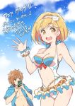  1boy 1girl blonde_hair blue_sky bob_cut bracelet brown_eyes brown_hair cellphone clouds cowboy_shot djeeta_(granblue_fantasy) flower gran_(granblue_fantasy) granblue_fantasy hair_flower hair_ornament hairband jacket jewelry looking_at_viewer open_clothes open_jacket phone short_hair short_sleeves sky smartphone smile swimsuit taking_picture watagashi waving yellow_eyes 