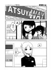  4girls blush cellphone chain_necklace collar comic earrings flying_sweatdrops folded_ponytail greyscale highres jewelry long_hair mochi_au_lait monochrome multiple_girls no_nose original phone short_hair smartphone sweatdrop translated 