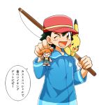  1boy animal animal_on_shoulder black_hair cosplay fishing_lure fishing_rod hat kasumi_(pokemon) looking_at_viewer magikarp_jump male_focus one_eye_closed pikachu pokemon pokemon_(anime) protagonist_(magikarp_jump) protagonist_(magikarp_jump)_(cosplay) red_hat satoshi_(pokemon) smile solo upper_body whisker_markings white_background 