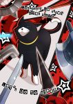  :3 animal axe blood blood_splatter blue_eyes brass_knuckles cat cat_focus collar dagger english gameplay_mechanics gloves highres holding holding_weapon meme morgana_(persona_5) outline parody persona persona_5 pipe pointing_weapon red_background red_gloves redrabbu smug star sword threatening troll_face tumblr_username watermark weapon whip whiskers 