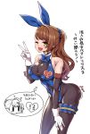  1girl ;d alternate_costume animal_ears bangs bare_shoulders beatrix_(granblue_fantasy) blush bow bowtie breasts brown_eyes brown_hair bunnysuit elbow_gloves eyebrows_visible_through_hair eyelashes gloves granblue_fantasy hanauna highres large_breasts leg_garter long_hair looking_at_viewer one_eye_closed open_mouth ponytail rabbit_ears simple_background smile solo translation_request v white_background white_gloves 