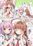  2girls highres kantai_collection kuma_(kantai_collection) masayo_(gin_no_ame) multiple_girls tama_(kantai_collection) 