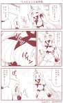  2girls artist_name ball blush bouncing_breasts breasts claws close-up collar comic commentary_request covered_navel detached_sleeves dress exercise_ball flower flying_sweatdrops greyscale hand_on_own_head head_bump horn horns kantai_collection large_breasts long_hair mittens monochrome multiple_girls northern_ocean_hime one_eye_closed seaport_hime shinkaisei-kan sidelocks sitting standing sweater sweater_dress tearing_up translation_request twitter_username vase wide_sleeves yamato_nadeshiko 