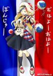  1girl 2017 afterimage artist_name ball bangs belt beret black_skirt blonde_hair blue_eyes blue_hair commandant_teste_(kantai_collection) dated double-breasted french_flag full_body hat jacket kantai_collection long_hair looking_at_viewer mokerou multicolored_hair platform_footwear pom_pom_(clothes) redhead skirt solo standing streaked_hair swept_bangs white_hair 