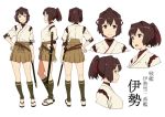  1girl akitetsu blush breasts brown_eyes brown_hair brown_skirt character_name character_sheet from_side full_body hair_ribbon hand_on_hip highres ise_(kantai_collection) japanese_clothes kantai_collection katana kneehighs looking_at_viewer multiple_views nontraditional_miko open_mouth ponytail ribbon ribbon-trimmed_sleeves ribbon_trim sandals skin_tight skirt smile standing sword undershirt weapon 