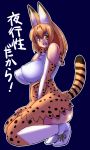  animal_ears bow bowtie breasts covered_nipples elbow_gloves eyebrows_visible_through_hair gloves high-waist_skirt kemono_friends large_breasts long_hair multicolored_hair nanashi_mushi serval_(kemono_friends) serval_ears serval_print serval_tail shirt skirt sleeveless sleeveless_shirt striped_tail tail 
