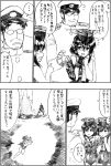  1boy 4girls admiral_(kantai_collection) asymmetrical_hair black_hair blush breasts byeontae_jagga character_request comic commentary_request framed_breasts glasses gloves greyscale hair_between_eyes hat headphones highres i-13_(kantai_collection) i-14_(kantai_collection) kantai_collection looking_at_another maru-yu_(kantai_collection) military military_uniform monochrome multiple_girls partly_fingerless_gloves sailor_collar school_swimsuit short_hair single_glove swimsuit uniform 