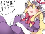  1girl blonde_hair bow commentary_request dress elbow_gloves gloves hair_ribbon hammer_(sunset_beach) hat long_hair looking_at_viewer mob_cap open_mouth purple_dress ribbon smile solo touhou translation_request violet_eyes white_gloves yakumo_yukari 