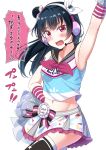  1girl blue_hair blush cheerleader crop_top crop_top_overhang hair_bun headphones long_hair looking_at_viewer love_live! love_live!_sunshine!! midriff navel open_mouth pom_poms skirt solo thigh-highs tipii translation_request tsushima_yoshiko violet_eyes 