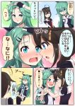  2girls :d :o ahoge black_serafuku blood blue_eyes blush braid brown_hair comic commentary_request detached_sleeves dress fingerless_gloves forehead-to-forehead gloves green_eyes green_hair hair_flaps hair_ornament hair_over_shoulder hair_ribbon hairclip hand_on_another&#039;s_head kantai_collection long_hair multiple_girls necktie nosebleed open_mouth ponytail remodel_(kantai_collection) ribbon sailor_dress school_uniform serafuku shaded_face shigure_(kantai_collection) single_braid skirt smile sweatdrop tears translation_request ushiotoko&amp;hiroshi wavy_mouth yamakaze_(kantai_collection) 