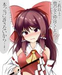  1girl angry ascot blush bow breasts brown_hair detached_sleeves gohei hair_bow hair_tubes hakurei_reimu highres isshin_(sasayamakids) long_hair red_clothes red_eyes ribbon-trimmed_sleeves ribbon_trim tears touhou translated 