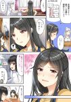  3girls =3 aldehyde bangs black_hair blush box cake comic food highres long_hair map mother_and_daughter multiple_girls musical_note neeko neeko&#039;s_mother neeko&#039;s_sister original parted_bangs ponytail red_eyes silver_hair spoken_musical_note translation_request trash_bag wavy_mouth 