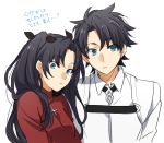  1boy 1girl black_hair blue_eyes fate/grand_order fate/stay_night fate_(series) fujimaru_ritsuka_(male) long_hair looking_at_viewer short_hair simple_background sweater tohsaka_rin tooru_(jux) translation_request two_side_up white_background 