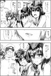  1boy 3girls admiral_(kantai_collection) asymmetrical_hair black_hair blush byeontae_jagga comic framed_breasts glasses gloves hair_between_eyes hat headphones heart heart-shaped_pupils highres i-13_(kantai_collection) i-14_(kantai_collection) kantai_collection kongou_(kantai_collection) looking_at_another military military_uniform multiple_girls open_mouth partly_fingerless_gloves sailor_collar school_swimsuit short_hair single_glove swimsuit symbol-shaped_pupils tearing_up translation_request uniform 