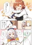  1boy 2girls :d admiral_(kantai_collection) breasts comic eyebrows_visible_through_hair finger_to_chin hair_between_eyes hair_ornament hairclip hat highres hug ikazuchi_(kantai_collection) indoors kantai_collection kashima_(kantai_collection) medium_breasts military military_uniform multiple_girls open_mouth outstretched_arms smile spread_arms translation_request uniform yume_no_owari |d 